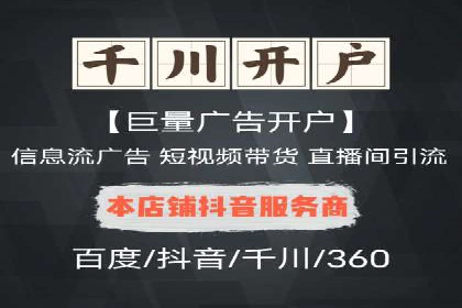 百度搜索营销新趋势：SEO推广的最新案例