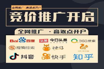 充值返点案例分享：玩家如何赚取额外收益