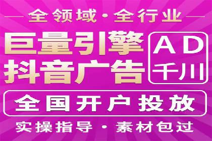 行业专家眼中的信息流开户：成功案例与经验分享